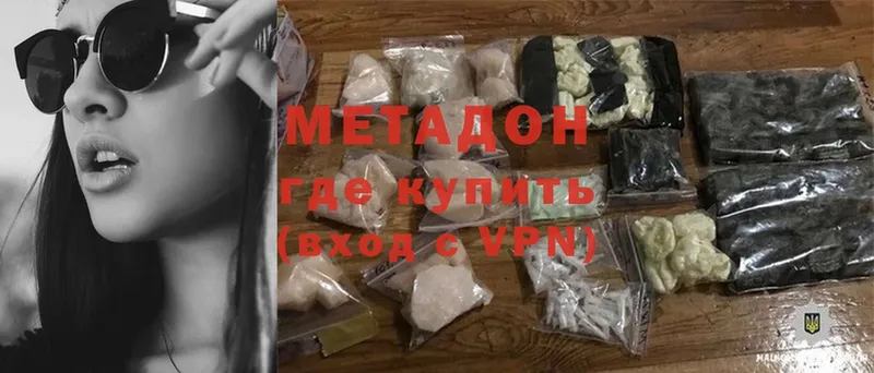 Что такое Бутурлиновка АМФ  Мефедрон  гидра ссылки  COCAIN  А ПВП  ГАШИШ 