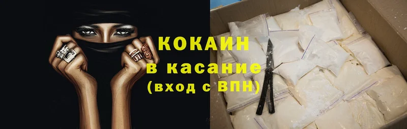 darknet какой сайт  блэк спрут зеркало  Бутурлиновка  Cocaine VHQ 