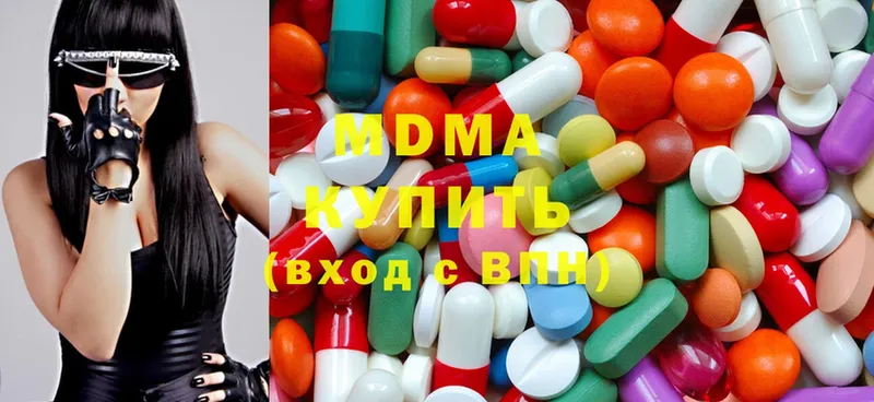 MDMA crystal  Бутурлиновка 